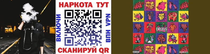 Купить Гаврилов-Ям Бошки Шишки  Cocaine  Меф мяу мяу 