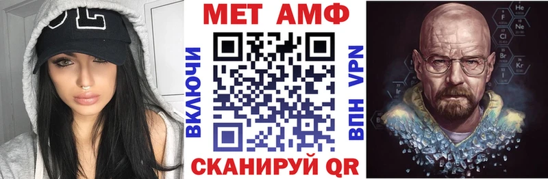АМФЕТАМИН 97% Гаврилов-Ям