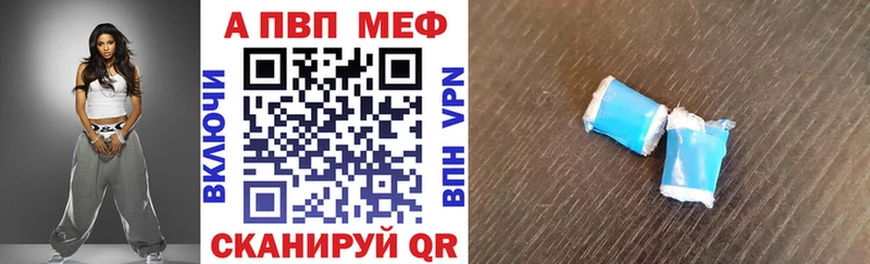 APVP Соль  хочу   Гаврилов-Ям 