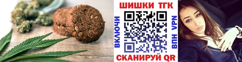 ОМГ ОМГ онион  Гаврилов-Ям  Cannafood марихуана  магазин продажи  