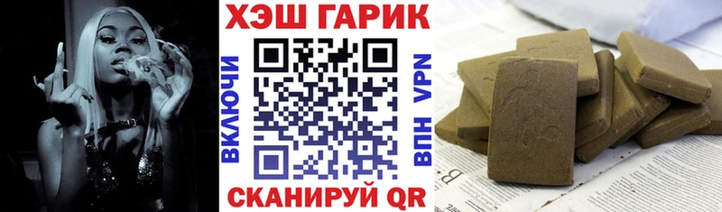 ГАШ Cannabis  kraken маркетплейс  Гаврилов-Ям  как найти закладки 