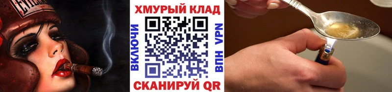 купить наркоту  Гаврилов-Ям  Героин VHQ 