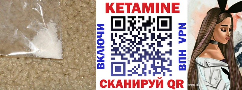 blacksprut сайт  Гаврилов-Ям  Кетамин VHQ  сколько стоит 