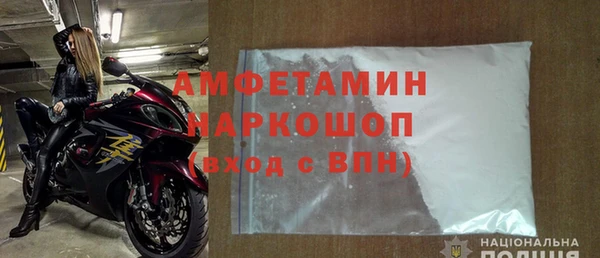скорость Белокуриха