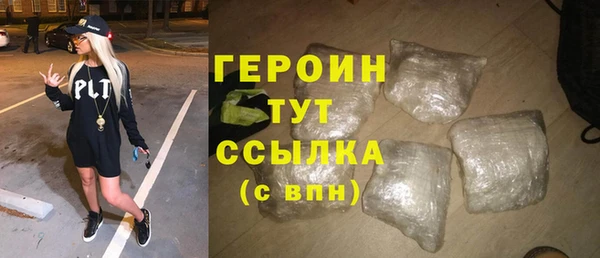 сатива Балахна