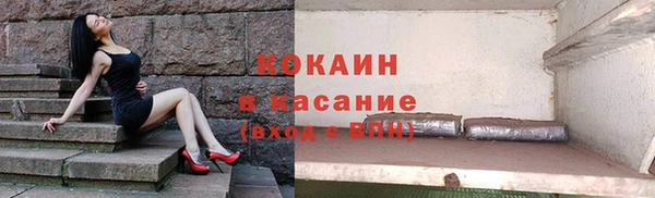 скорость Белокуриха