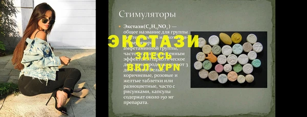 кокаин перу Беломорск