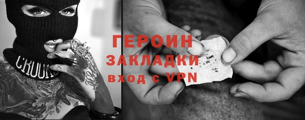 кокаин перу Белоозёрский