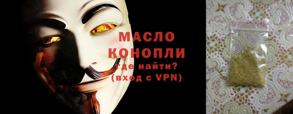 скорость Белокуриха