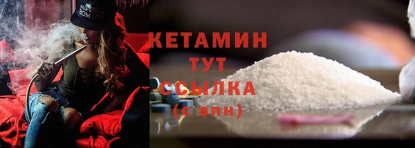 ECSTASY Бугульма