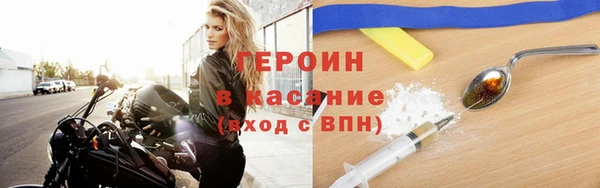 кокаин перу Беломорск