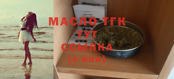 скорость Белокуриха