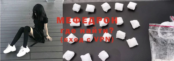 скорость Белокуриха