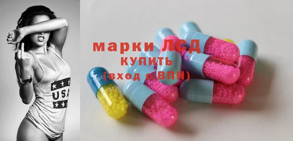 скорость Белокуриха