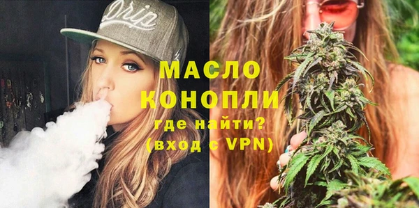 соль ск Балабаново