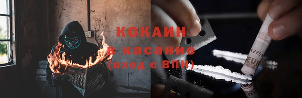 скорость Белокуриха
