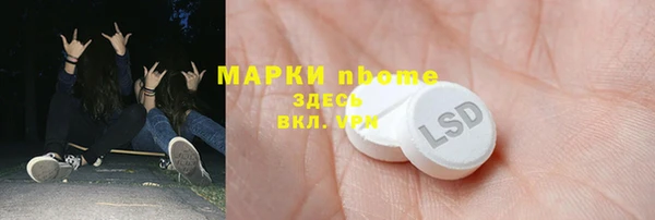 кокаин перу Белоозёрский