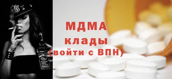 кокаин перу Беломорск