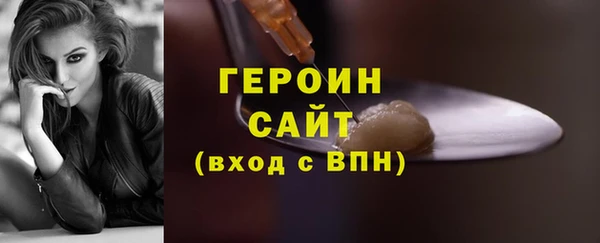 кокаин перу Белоозёрский