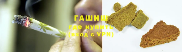 скорость Белокуриха