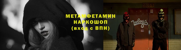 кокаин перу Белоозёрский