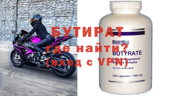 скорость Белокуриха