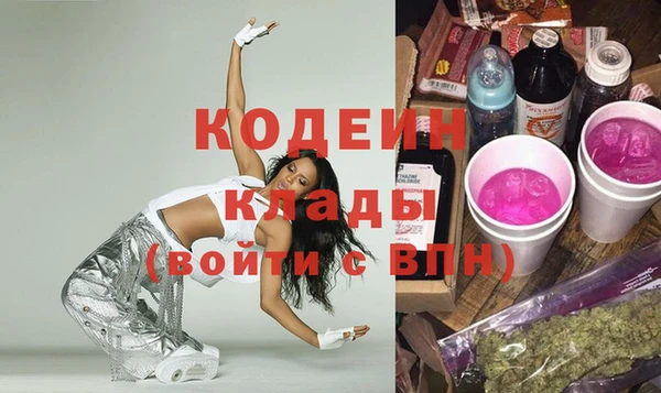 кокаин перу Белоозёрский