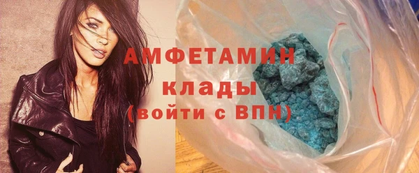 кокаин перу Белоозёрский