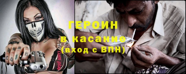 скорость Белокуриха