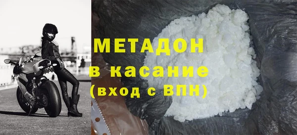кокаин перу Беломорск