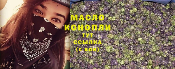 скорость Белокуриха