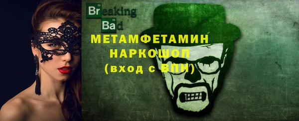 скорость Белокуриха