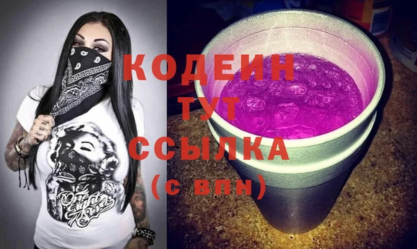 кокаин перу Беломорск
