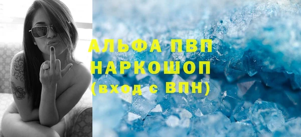 МДПВ Баксан
