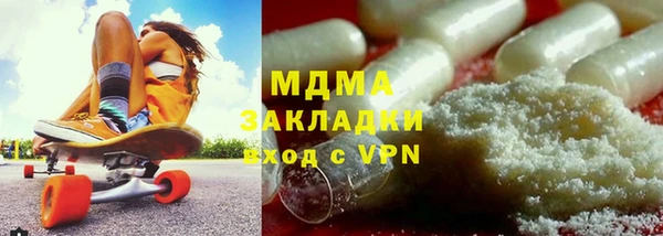 кокаин перу Белоозёрский