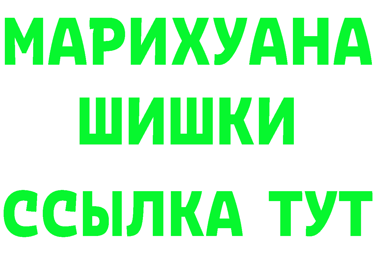 АМФ Premium зеркало это mega Гаврилов-Ям