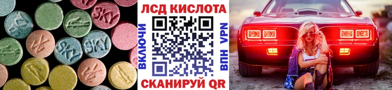 мориарти клад Гаврилов-Ям Лсд 25 экстази кислота