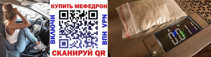 закладка  Гаврилов-Ям  МЕФ 4 MMC 