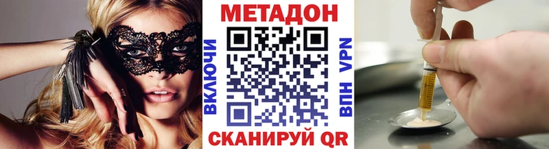 МЕТАДОН мёд  Гаврилов-Ям 