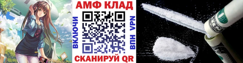 закладки  Гаврилов-Ям  Первитин Декстрометамфетамин 99.9% 