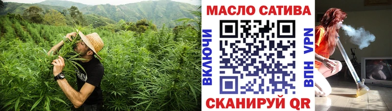 ТГК концентрат Гаврилов-Ям